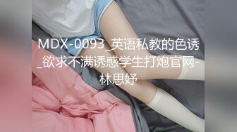 10/26最新 超敏感美少女进口白虎穴真香狗链调教玩弄尤物VIP1196