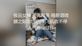 大神潜入电子厂女工宿舍间隔浴室偷拍❤️几个身材还不错的美女洗澡