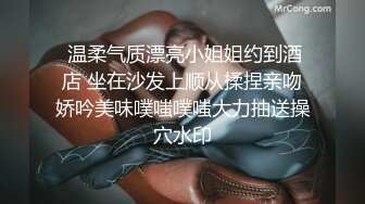 ✿网红少女✿ 剧情迷奸前女友爆肏小骚货▌提莫▌