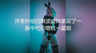 ✿强烈推荐！最新流出FC2-PPV无修正系列✿天生白富美国宝级SSS极品混血女神援交✿内射粉嫩美鲍