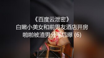 约炮实录！完美露脸，风骚少妇被抽插内射【简 介内有约炮渠道】