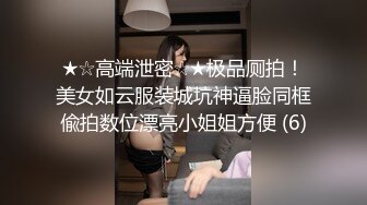 OnlyFan 大波波下海