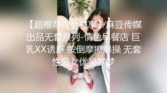 STP34430 美脚女神【美少女蘿蔔絲】调情天花板足交舔脚操射 ！紧身皮衣裤好身材，和墨镜屌毛调教玩够了再啪啪