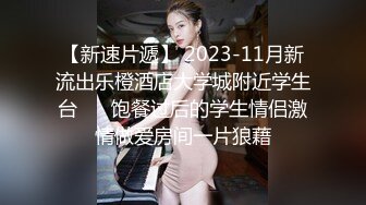 麻豆传媒女神宁洋子-桃色坏女友