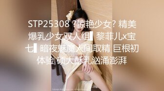 TMW145 SUNNY 被隔壁的高富帅无情调教 天美传媒