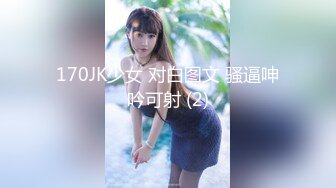 【新速片遞】    海角社区乱伦大神奶子正义❤️和老婆的妹在厕所里乱伦,牛仔包臀裙的极品巨乳小姨子就是我的厕所