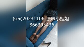  素颜女神露脸第一视角自慰，聊聊性经验，再和男友交无套后入操逼