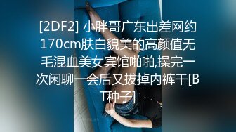 [2DF2]酒店豪华套房露脸大尺度叫來说话声音很嗲的紅牌小媛穿着旗袍黑丝开档激情啪啪1080p [BT种子]