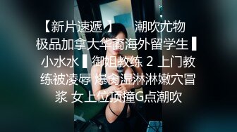 顶流福利姬 青春无敌 大波白虎SS级完美露脸高颜清纯女神【喵小吉】高价私拍，碧蓝航线-大凤