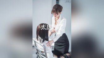 -神似「关之琳」巨乳女神『木木森』繩縛初體驗 絕美巨乳 緊縛掙扎 全裸露點