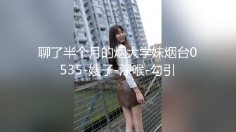 小七小天探花約了個兩個妹子留下一個啪啪