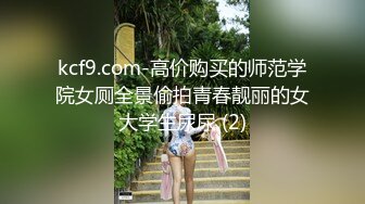 安防精品美女被按在沙发上亲吻摸胸插入后变淫娃安防精品美女被按在沙发上亲吻摸胸插入后变淫娃 (3)