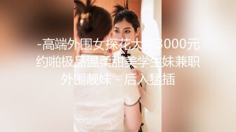 七彩直播-多人集体淫乱直播间【顶顶顶】轮流操B，场面刺激【41V】 (36)