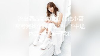 外女王，玩得最疯狂的一位【户外小苏苏】野外驱车~勾搭钓鱼佬~抹油深喉