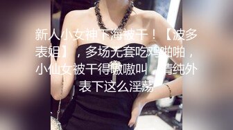 小哥探花约了个牛仔裤美乳妹子TP啪啪 摸逼舔奶床上猛操喊不要再到沙发上搞