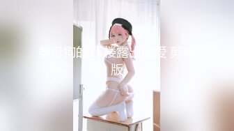    骚艳极品少妇沈静，活像吆喝的少女一样，熟练又风骚，艹得她呼天喊地！