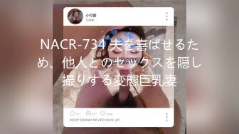 [无码破解]MUKC-056 清楚系地下アイドルと裏営業で繋がるオフパコ乱交撮影会。 推してくれるなら無制限ナマ中出し放題な僕たちの痴女天使様。 松岡美桜