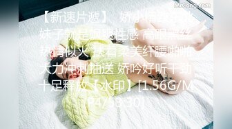 婴儿肥巨乳美眉 白白胖胖 表情俏皮可爱 粉穴抠的喷了一床单 被猛怼操的奶子哗哗 不停高潮翻白眼 内射