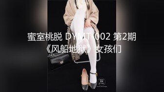 最新流出无水重磅！推特字母交流圈封神大佬【黑白dom(老zz)】私拍作品集，超强极限SM调教多位贱母狗 (2)