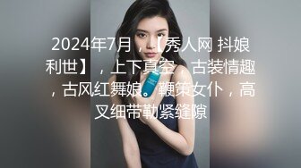 【封面模特】170模特下海！美到爆炸，闺房中脱光，私处大特写，粉嫩可口馋死人！ (2)