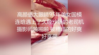 【新片速遞 】 图书室先抄妹子裙底❤️再尾随到厕所拍逼 