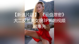 00后清纯反差少女『LT软软兔』汉服头饰配透视衫短牛仔 肉丝足交，超嫩一线天美鲍被哥哥大肉棒强硬输出