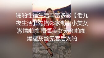  AI高清2K修复小马丶寻花深夜大长腿蜜桃臀妹纸，苗条身材扶着屁股摩擦调情