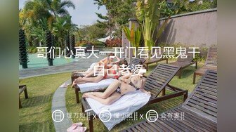 新人酒店约少妇 短发漂亮 温柔体贴 撸着鸡巴不松手 大哥爽得直哼哼