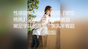 果冻传媒-卢珊珊失恋33天回家发现男友出轨伤心女友在舔狗身上找慰藉