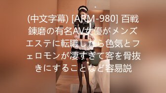 494SIKA-248 ペット化した褐色美少女と中出し3P