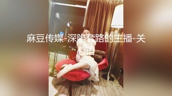 绿播女神下海~阴毛旺盛【麻辣香锅串】道具自慰狂掰穴 更新至6月11【200v】 (87)