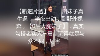 【AI换脸视频】迪丽热巴 黑色高跟自慰 下