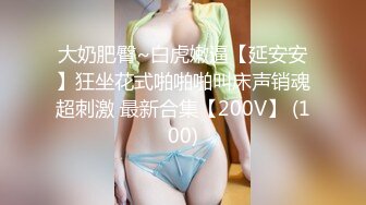 RAS-0329活塞填滿女兒性幻想連續高潮DDLG