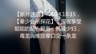 美容院老板安装监控偷看女顾客脱光衣服保养乳房和刮阴毛