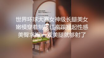 极品空姐泄密打炮 口吃大屌 无套内射骚逼