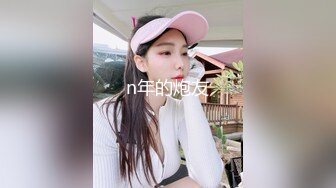 JDSY024 香蕉视频传媒 蕉点 风骚小主播 房东来打炮