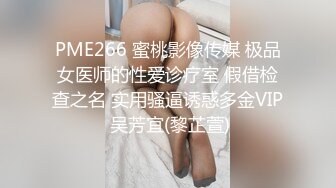 性感女上摇