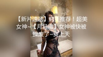  粉逼骚骚美女花样多用绳子绑住奶子，开档丝袜特写跳蛋震动，翘起屁股手指带刺套插入