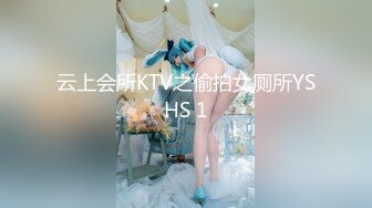 颜值即正义 超清纯女神露出bb 这身材堪称完美