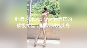 綠帽大神找單男壹起操粉嫩小女友玩3P❤️小女友露臉了