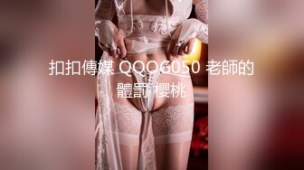 5-15酒店偷拍 闷骚理工眼镜男约炮舞蹈系高挑靓妹花式操逼早上干到下午