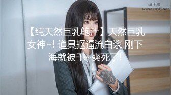  校花级别学妹雅萱好嫩~好纯~大屌男友~无套强烈抽插逼操红！！