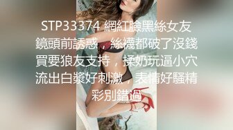 麻豆传媒 MSD-056《强上隔壁少女》宅男抽插变装女孩-袁子仪