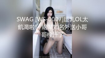 上海美女白领第二季