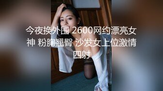 女友高潮眼神迷离，最后选择无套中出