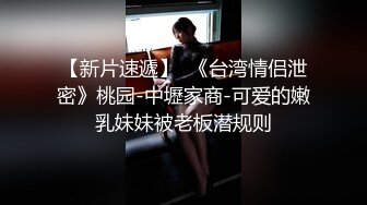  猥琐肥猪哥暗藏摄像头偷录和白嫩的美少妇啪啪全过程