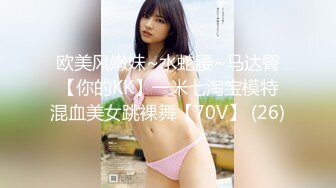 【新速片遞】  《顶级☀️女体写真》稀少白虎一线天馒头B白皙大奶极品女模⭐裸体瑜伽跳绳⭐瑜伽裤掏个洞⭐练着练着就没了原版4K画质