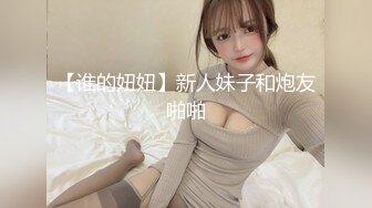 【最新云盘4K泄密】广东32岁小富婆，背迪奥开保时捷，跟男友做爱疯狂欲望强烈，呻吟不断欲仙欲死无套内射