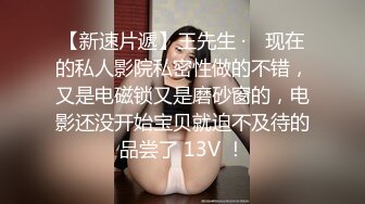 猥琐房东偷窥两位美女租客洗澡换衣服