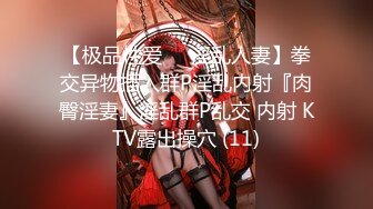 【国产版】[RAS-0292]尤莉 大人的恋爱 清纯女孩逆调教渣男大叔 皇家华人